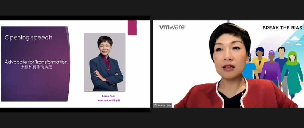 Bessie Yuan on Zoom Giving Opening Speech